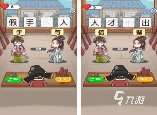 有趣的猜谜游戏有哪些 2025必玩的猜谜游戏下载盘点