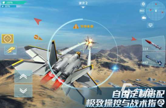 经典的二战飞机游戏有哪些 高人气二战飞机游戏盘点2025