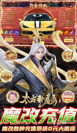 受欢迎的传奇仙侠手游在哪里 2025流行的传奇仙侠手游合集