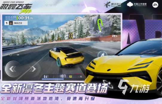 十大賽車游戲排行榜 2025必玩的賽車游戲Top10