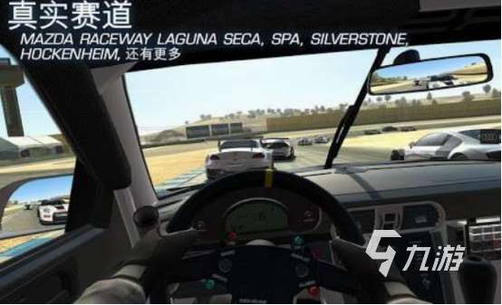 十大賽車游戲排行榜 2025必玩的賽車游戲Top10