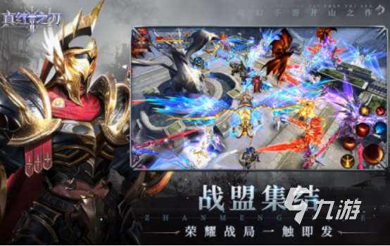 好玩的奇迹手游排行榜 2025经典的奇迹手游下载分享