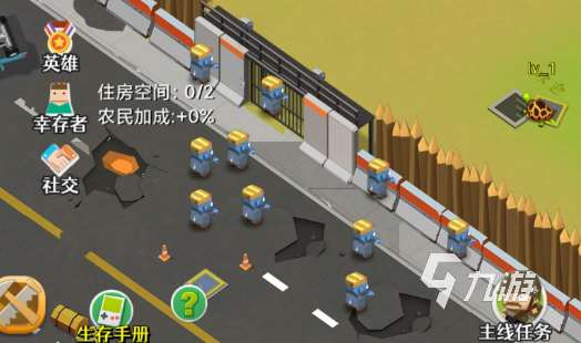 好玩的抓僵尸游戲有哪些2025受歡迎的抓僵尸手游大全
