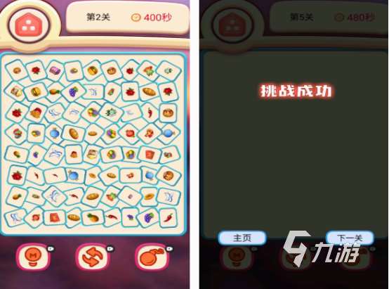 好玩的游戏女生下载推荐 2025高人气女生游戏大全