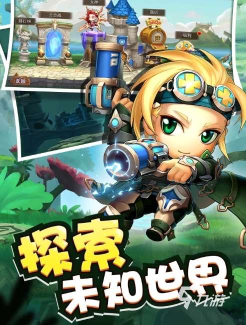 元气英雄好玩吗 元气英雄评测