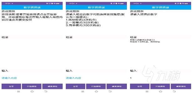 趣味猜谜游戏大全 有哪些好玩的猜谜游戏2025