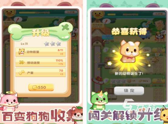 有趣的动物游戏有哪些 耐玩的动物游戏推荐2025