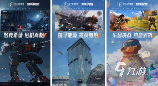 世界上所有游戲推薦哪些2025受歡迎的手游Top 10