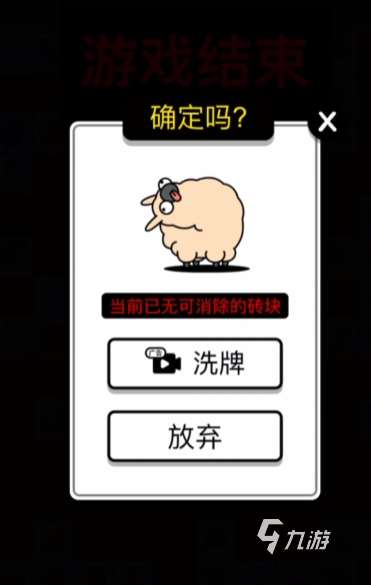 磚了個磚公測時間介紹 磚了個磚什么時候上線