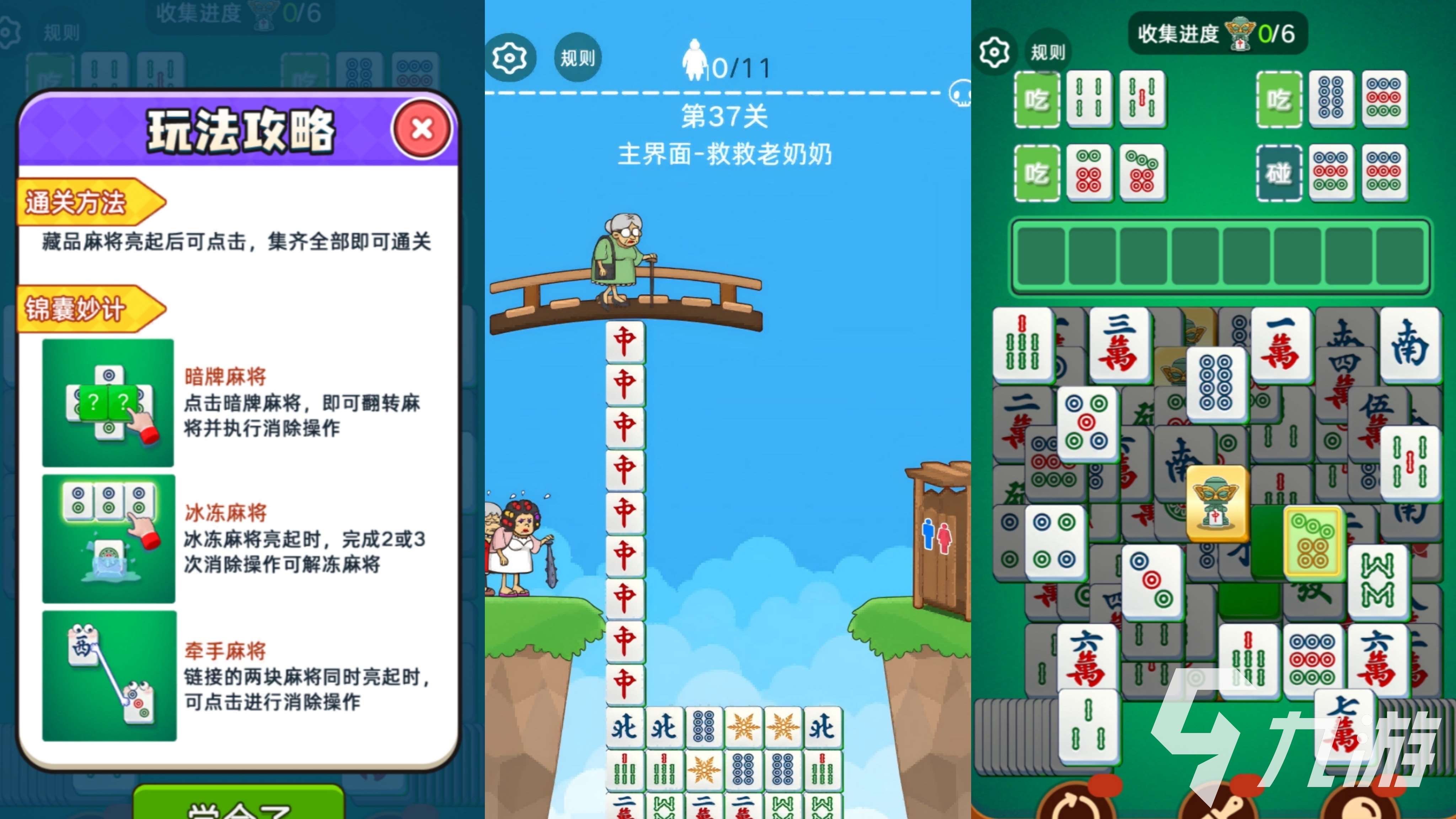 2025超好玩的闯关游戏下载榜 值得下载的闯关游戏有哪些