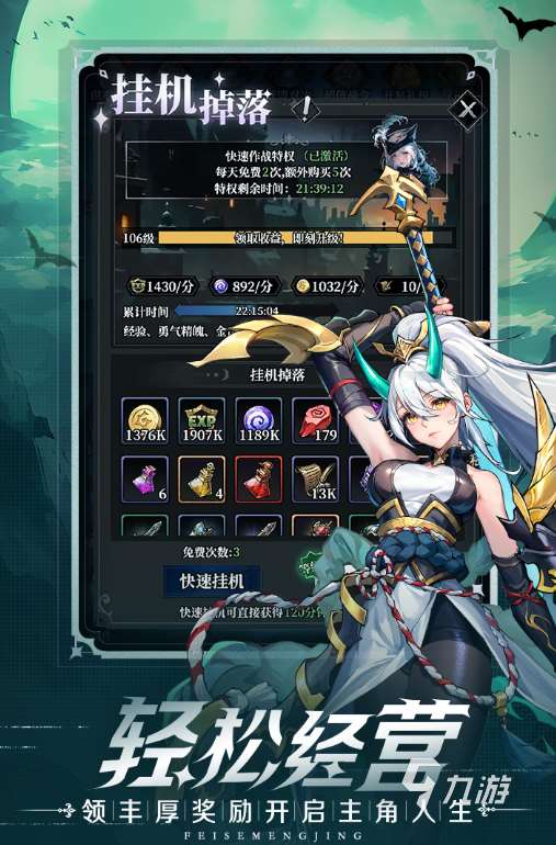 耐玩的女神卡牌游戲排行榜 2025必玩的卡牌游戲下載