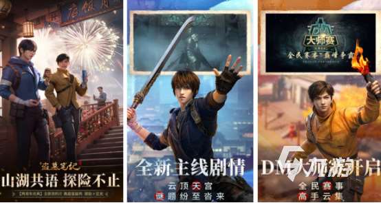 世界上所有游戲推薦哪些2025受歡迎的手游Top 10