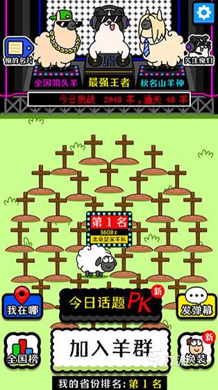 适合30岁女人的手游有哪些 2025好玩的适合30岁女人的手游盘点