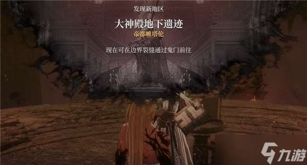 第一狂戰士卡贊真結局達成技巧