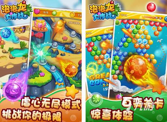 100个经典小游戏盘点 2025高人气经典手游Top10