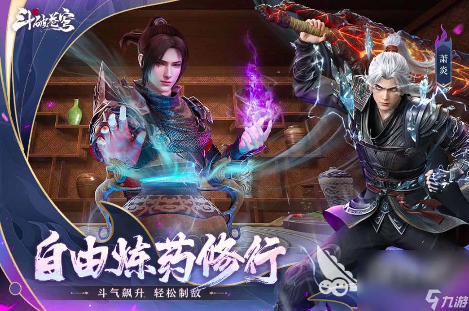 中手游有哪些游戏2025 10款必玩的中手游作品