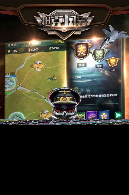 好玩的坦克小游戲有哪些2025 最受歡迎的坦克小游戲推薦