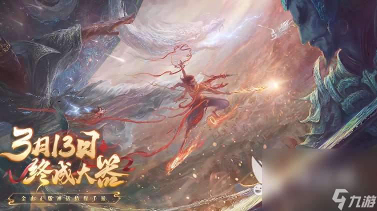 2025仙侠手游哪个最耐玩推荐 当前最流行的修仙手游盘点
