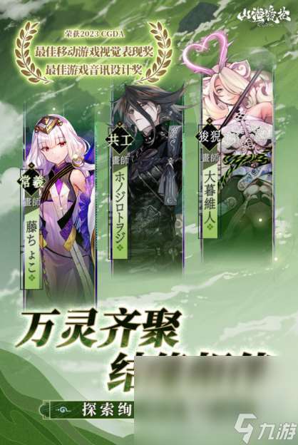 2025仙侠手游哪个最耐玩推荐 当前最流行的修仙手游盘点