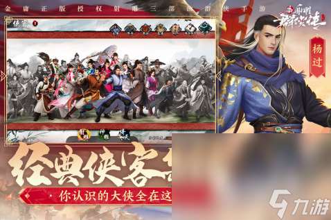 中手游有哪些游戏2025 10款必玩的中手游作品