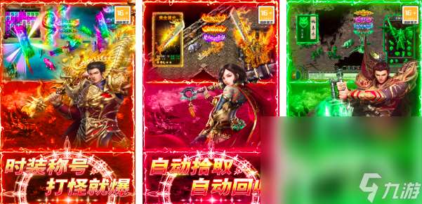 中手游有哪些游戏2025 10款必玩的中手游作品