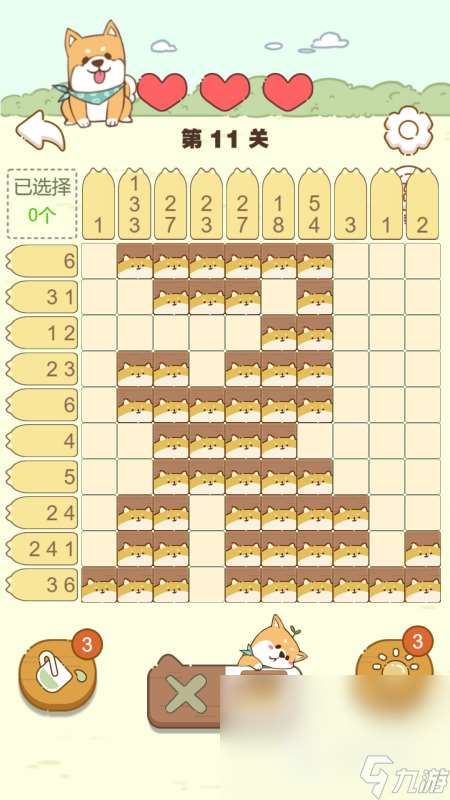 免費數獨游戲下載合集2025 好玩的數獨游戲有哪些