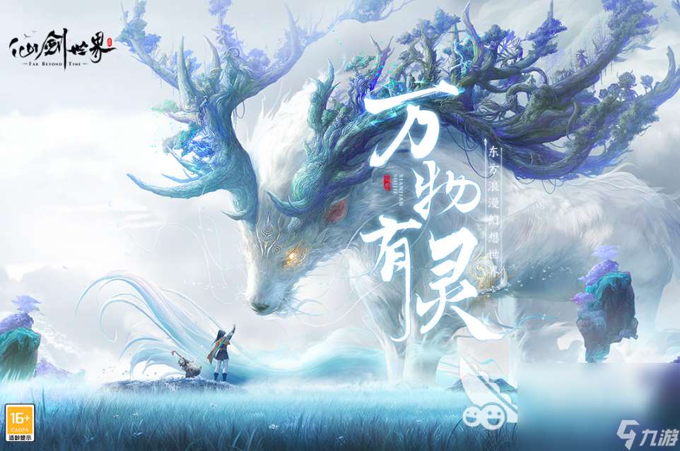 中手游有哪些游戏2025 10款必玩的中手游作品