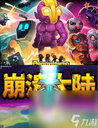 好玩的自由城游戏推荐2025 开放世界自由探索手游大盘点
