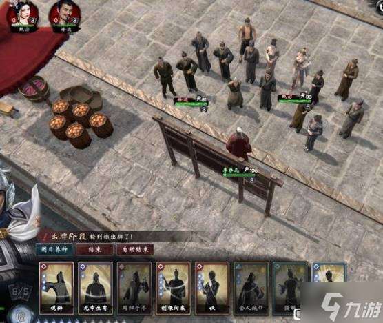 《英雄立志傳三國志》登用武將技巧分享 怎么登用武將