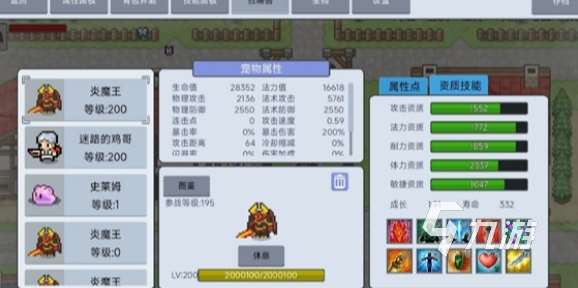 契约冒险下载地址分享 契约冒险预约地址推荐
