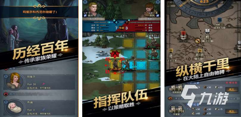 好玩的兵棋推演手机版有哪些 有趣的兵棋游戏盘点2025