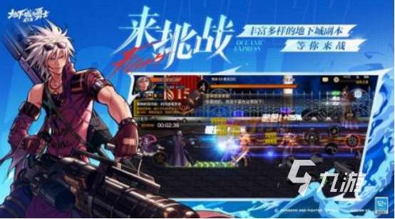 类暗黑游戏有哪些 2025耐玩的类似暗黑游戏合集