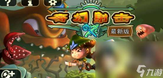 類似士兵突擊游戲有哪些2025 和士兵突擊差不多的游戲大全