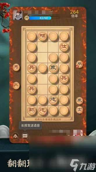 军棋手机版游戏哪些好玩2025 必玩的军棋手机版游戏合集