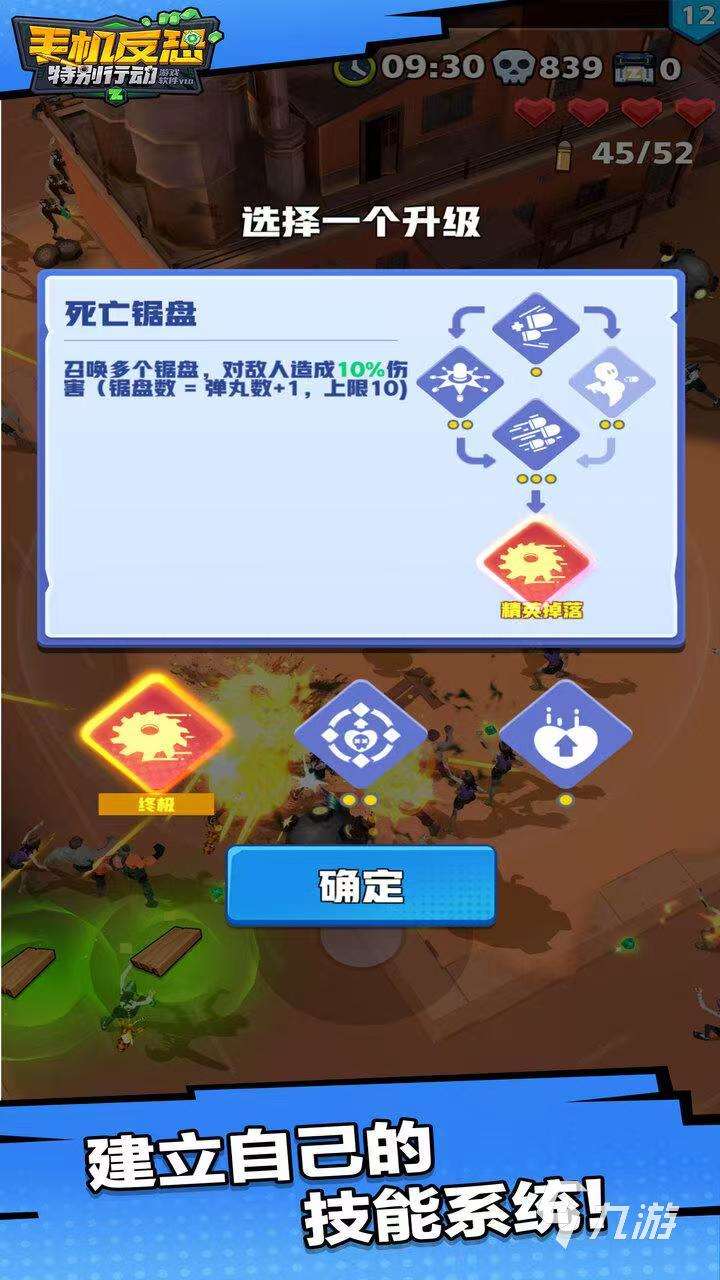 2025第三人称射击游戏有哪些 热门的射击游戏分享