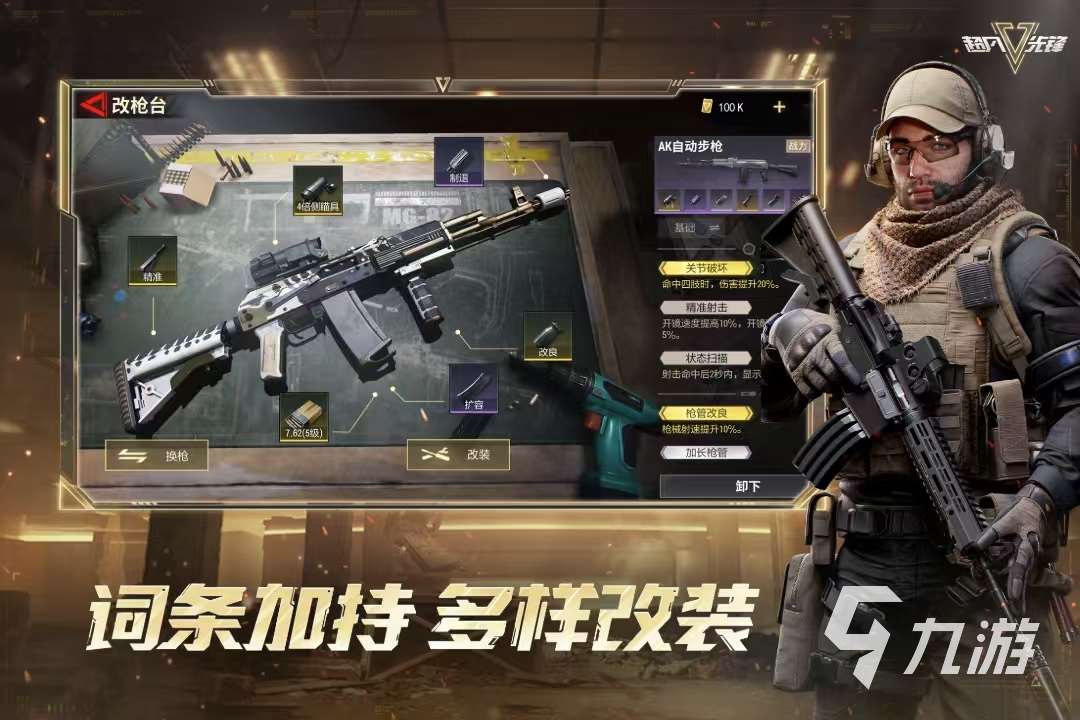 2025第三人称射击游戏有哪些 热门的射击游戏分享