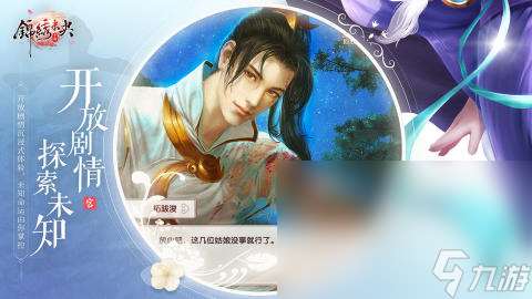 養(yǎng)成妹子手游有哪些介紹2025 可以養(yǎng)成妹子的手游大全