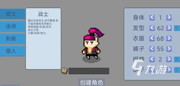 契约冒险下载地址分享 契约冒险预约地址推荐