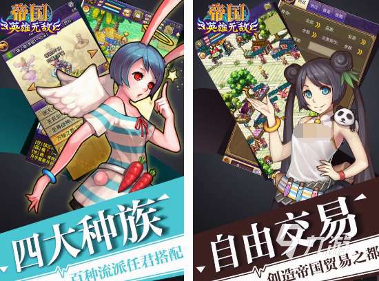耐玩的帝国手游有哪些 2025热门的帝国手游下载分享