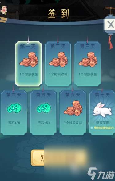 養(yǎng)成妹子手游有哪些介紹2025 可以養(yǎng)成妹子的手游大全