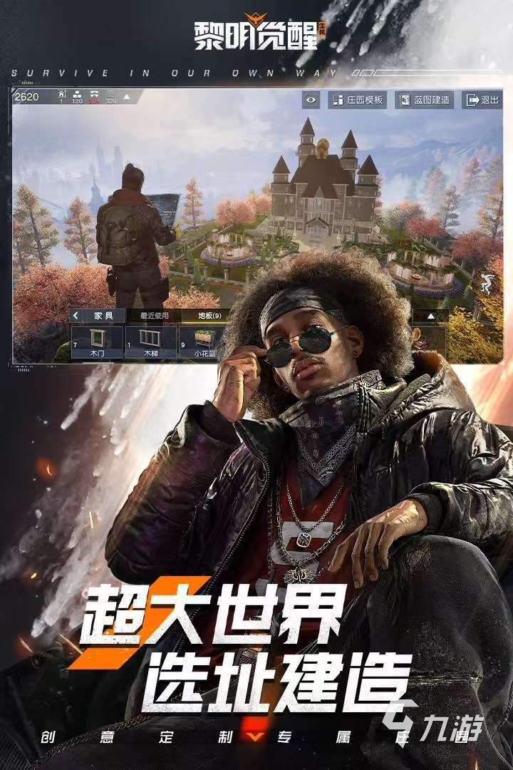 2025第三人称射击游戏有哪些 热门的射击游戏分享