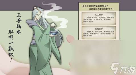 尋找失去的未來游戲推薦2025 好玩的穿越未來手游大盤點