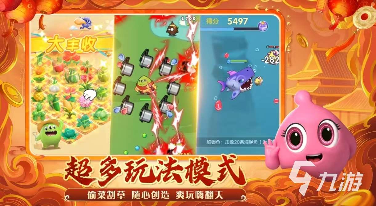 2023年度游戏有什么 经典好玩的手游排行榜