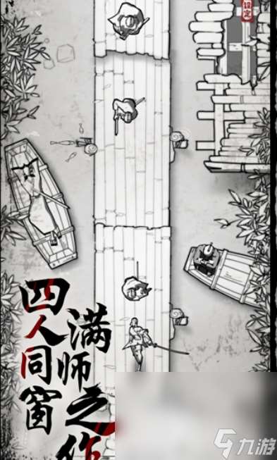 一个武士用刀的闯关单机手机游戏有哪些2025 高人气武士手机游戏一览