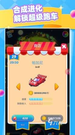 有趣的地下停车场游戏大全 2025好玩的停车场游戏有哪些