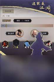 这就是江湖无名古城有哪些内容