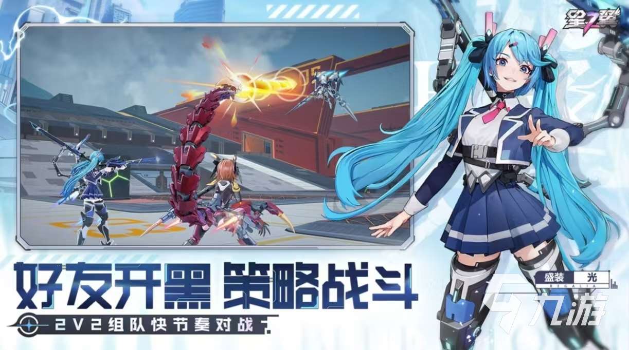 打外星人的游戲叫什么 免費(fèi)的打外星人手游排行榜2025