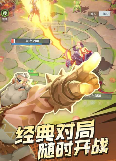 口袋斗蛐蛐好玩嗎 口袋斗蛐蛐評測分析