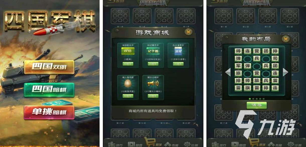 好玩的兵棋推演手机版有哪些 有趣的兵棋游戏盘点2025