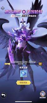 上古王冠神裔黑骑士值得培养吗